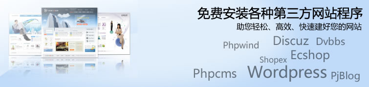 ������ô�_�W�ꣿ���M�W��ϵ�y-V5SHOP�W��ϵ�y