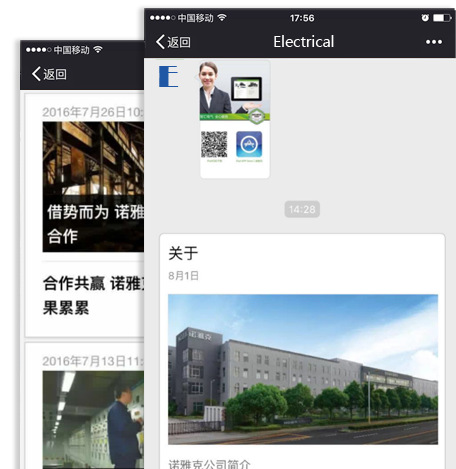 늹�늚��ИI΢���̳ǾWվ����չʾ