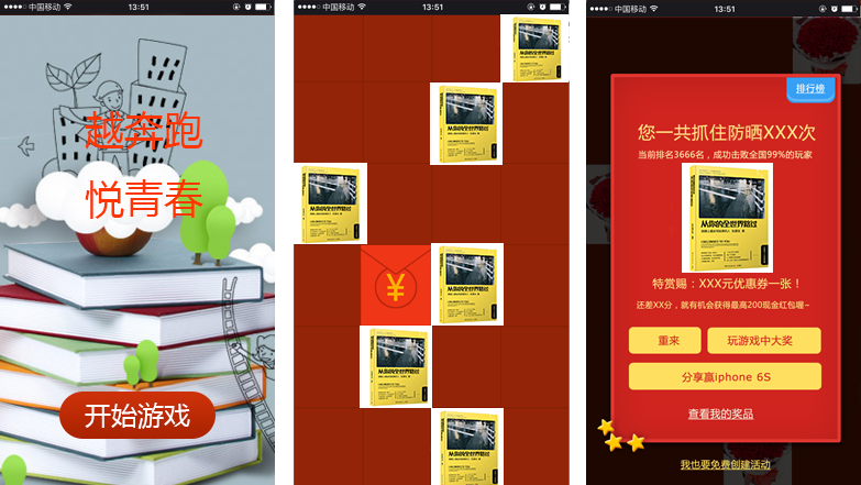 �����ИI�I�N΢���Α���֮��Խ���ܣ����ഺ���Α�؈D