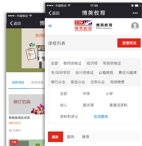 �����ИI�֙CAPP�͑��˰���չʾ