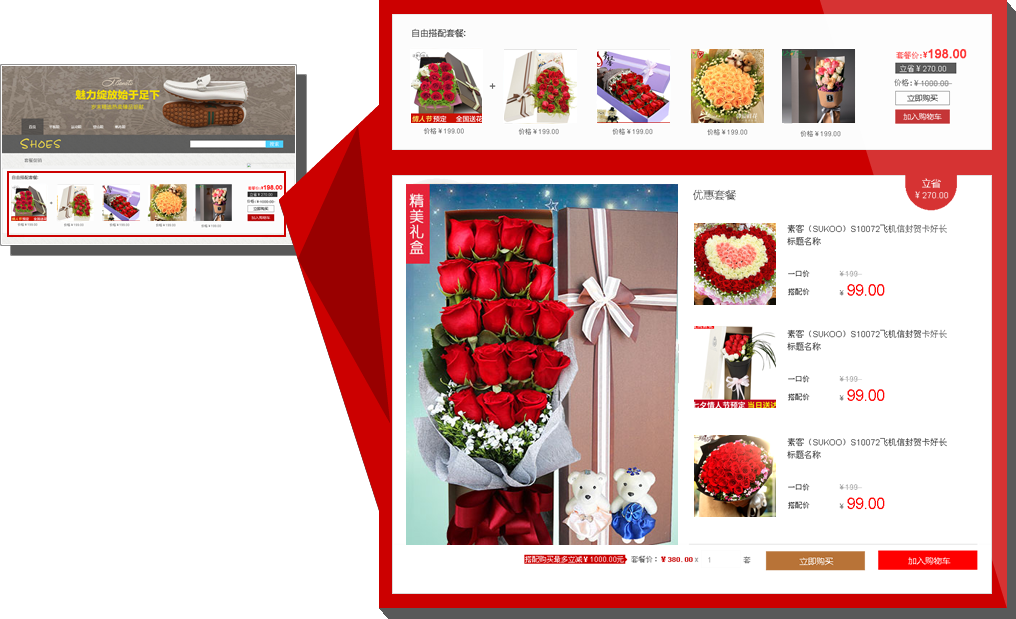 �r���ИI(y��)���N����֮��(y��u)���ײ�Ч���؈D