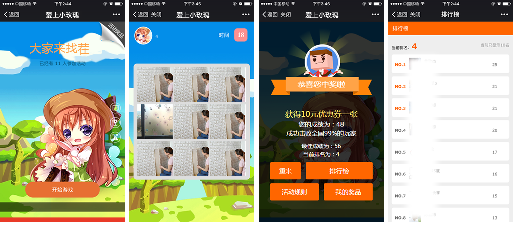 ���b�ИI�I�N΢���Α���֮���ҾӴ�ͬ,��ҁ��Ҳ硷�Α�؈D