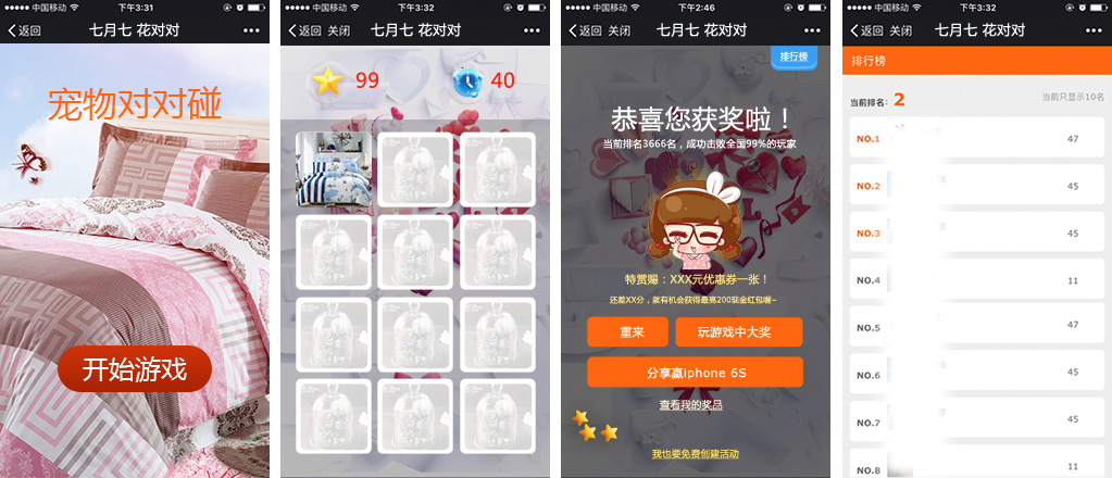 �Ҽ��ИI�I�N΢���Α���֮���g����ͯ�����۵Č����������Α�؈D