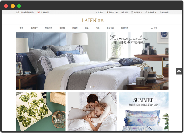 �Ҽ��ИIPC�̳ǾWվ����չʾ