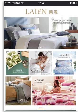 �Ҽ��ИI΢���̳ǾWվ����չʾ