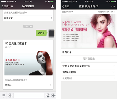 �������l�ИI�I�N����֮�Ñ������еĕ��T��չʾЧ��