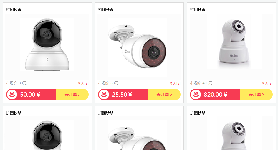 ��ȫ���o(h��)�ИI(y��)���N����֮ƴ�F(tu��n)�뚢Ч���؈D