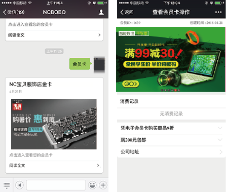 ��(sh��)�a�a(ch��n)Ʒ�ИI(y��)�I�N����֮�Ñ������еĕ�(hu��)�T��չʾЧ��