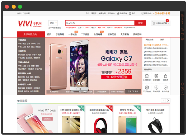 ��(sh��)�a�a(ch��n)Ʒ�ИI(y��)PC�̳ǾW(w��ng)վ����չʾ