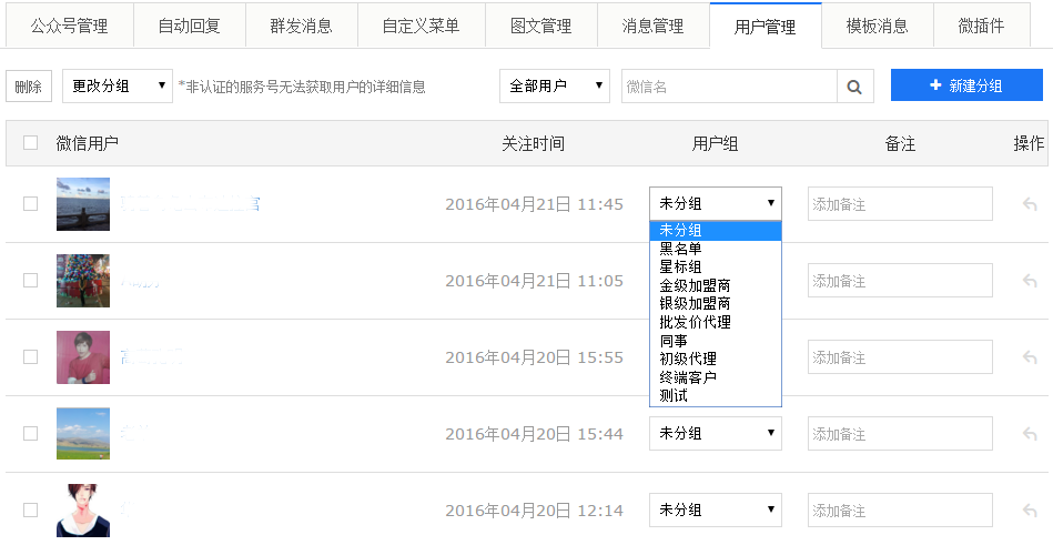 �������l�ИI�I�N����֮�Ñ������еķ۽z����չʾЧ��