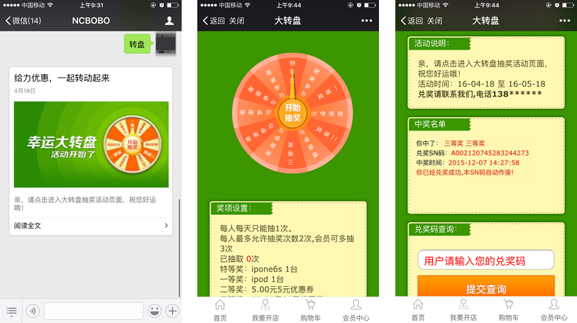 ΢�Ŵ��D�P��Ӱ���֮�����D�P���؈D